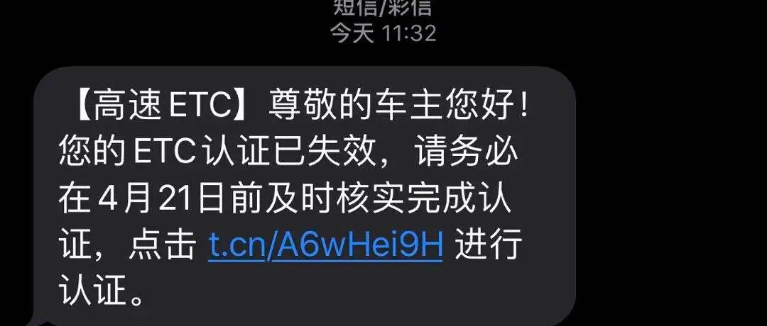 新卡收不到短信验证码是怎么回事儿 新卡收不到短信验证码是怎么回事儿