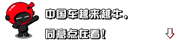 7.77万起！大空间+高性价比，这几款国产SUV不比合资车差