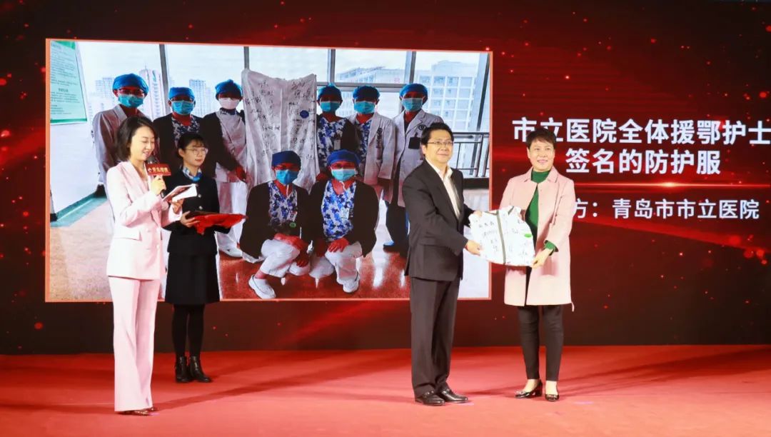 “祝福武汉，相约青岛”2020战疫特别纪念册今日首发，援鄂英雄共同见证