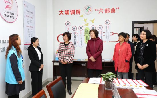 山东省妇联党组书记孙丰华到日照调研妇女工作
