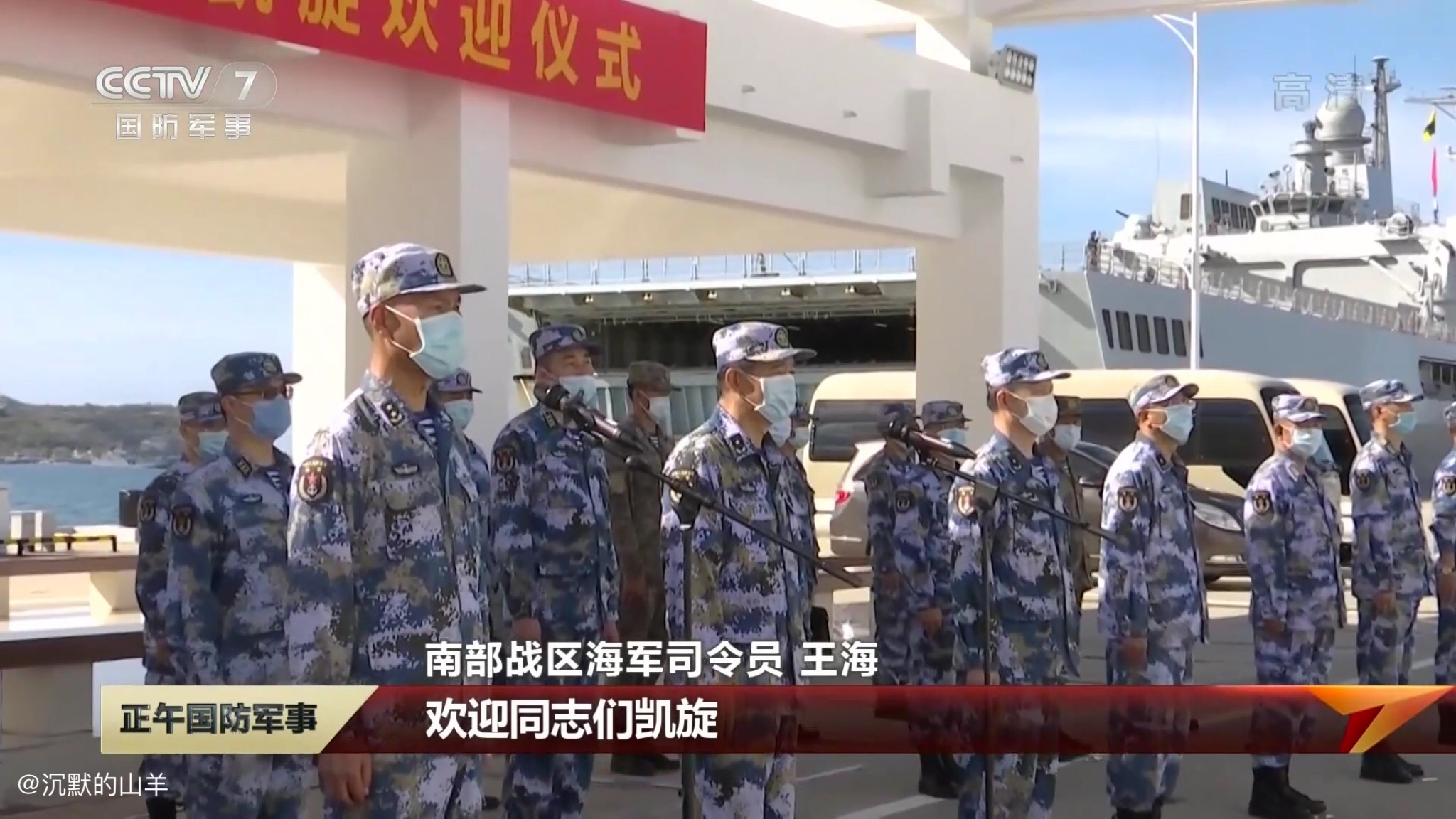 南部战区海军陆战队某特战旅换装星空林地夏通用迷彩