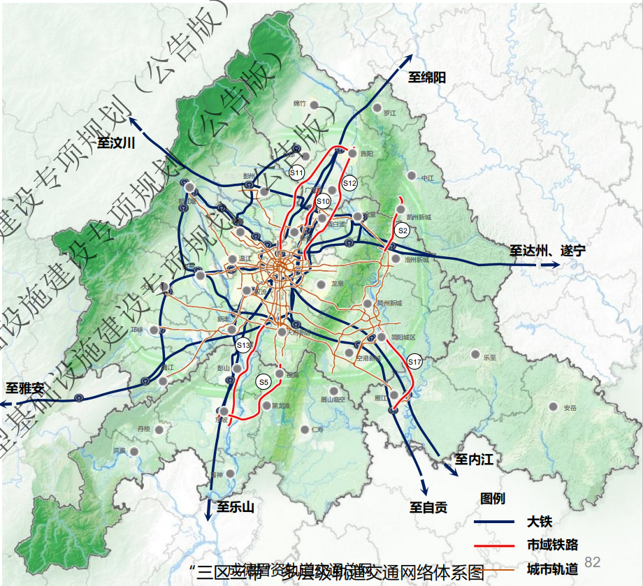 丹棱高铁规划图片