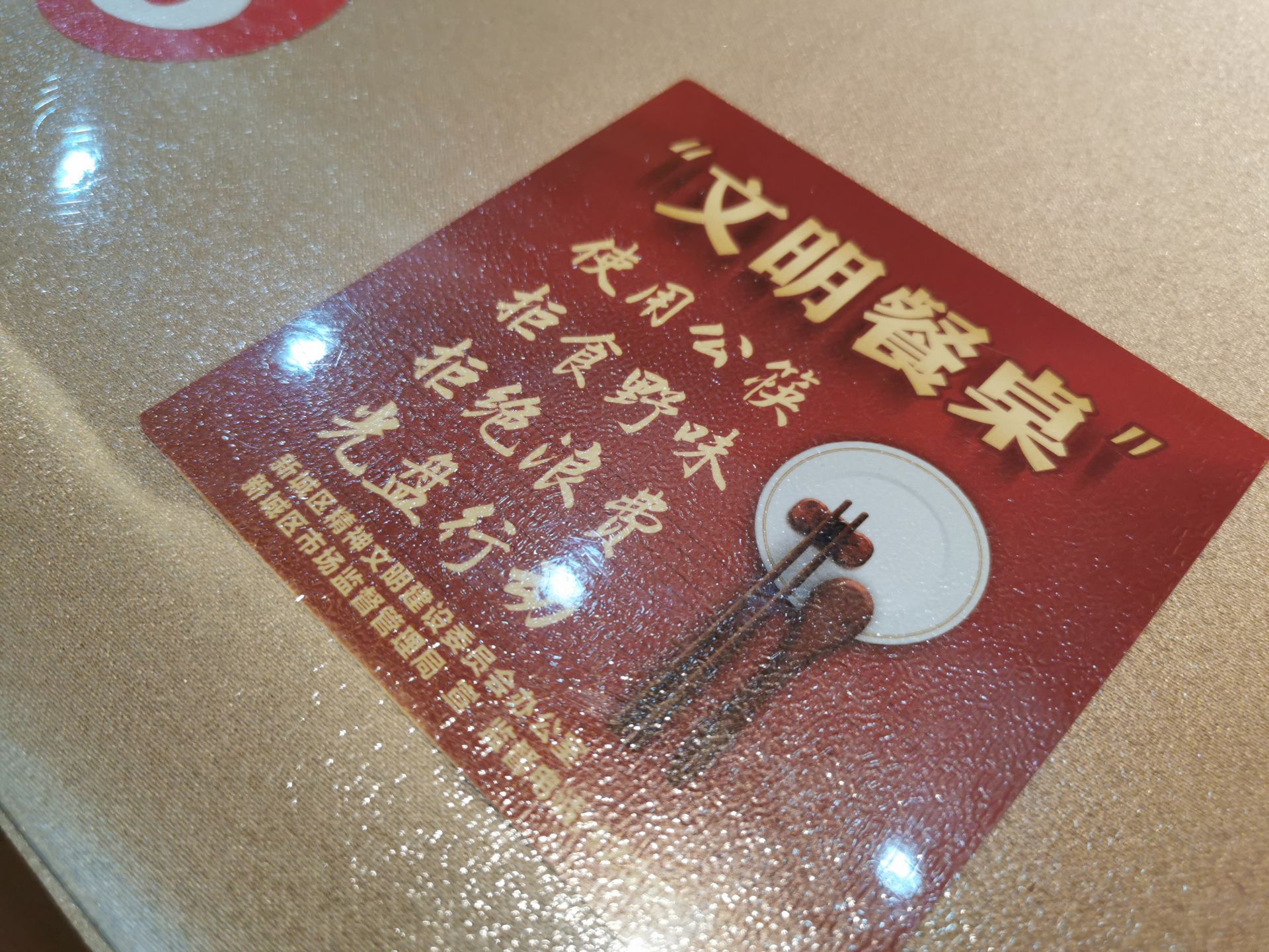 呼和浩特:公筷公勺进行时 不一样的就餐文化在养成