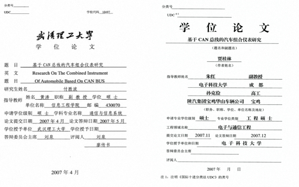 喵彩彩票下载
