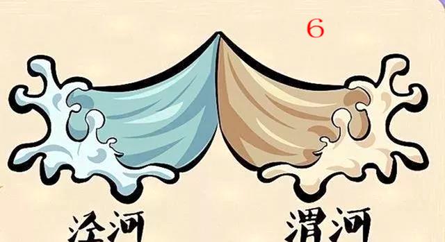 十张图猜十组成语猜对36个是探花79个是榜眼全猜对是状元