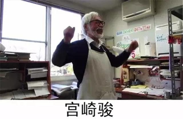 岛国漫画家工作环境 基本就是牙医诊所椅子进化款 但看起来很爽 宫岛 新浪新闻 岛国漫画家工作环境 基本就是牙医诊所椅子进化款 但看起来很爽 宫岛 新浪新闻