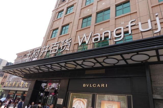 该集团在国内33个城市开设了56家大型零售门店,旗下有百货,奥特莱斯