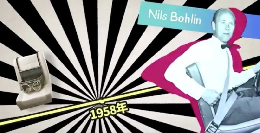 但安全性依然是无稽之谈,毕竟直到1958年,一个瑞典工程师nils bohlin