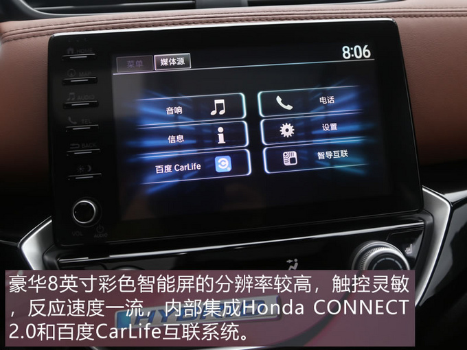 本田凌派混动上市，13.98万起！空间大、油耗低，最后短板也没了