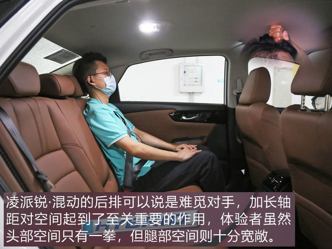 本田凌派混动上市，13.98万起！空间大、油耗低，最后短板也没了