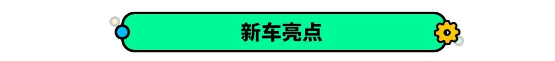 “国民SUV”即将换代！科技 时尚融于一身 预计8月上市