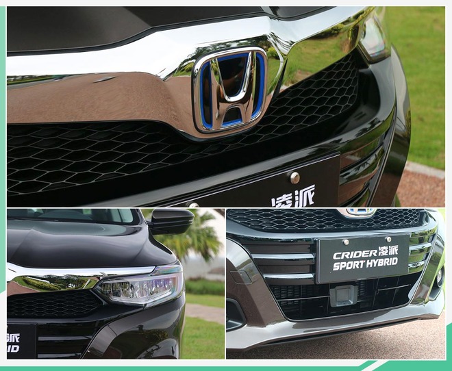 搭1.5L混动系统 广汽本田凌派锐·混动今日上市