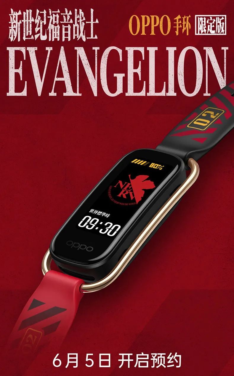 【新品】小米手环5重燃二次元魂?初音/柯南/eva多款动态表盘