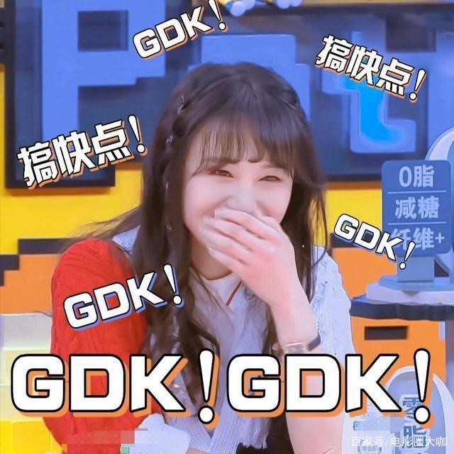 郑爽为工作人员发声后秒删,人美心善,却为何被路人骂怕了?