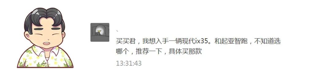 15万落地的SUV 是选日产的舒适还是大众的操控？