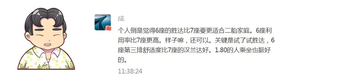 15万落地的SUV 是选日产的舒适还是大众的操控？