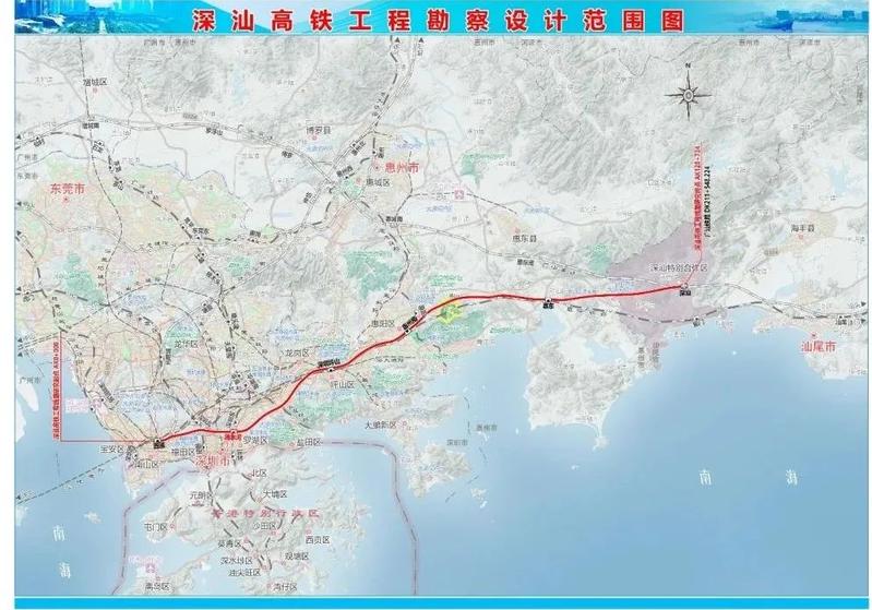 最新深大深惠深汕城际站点公布龙岗有这些站快看在不在你家附近