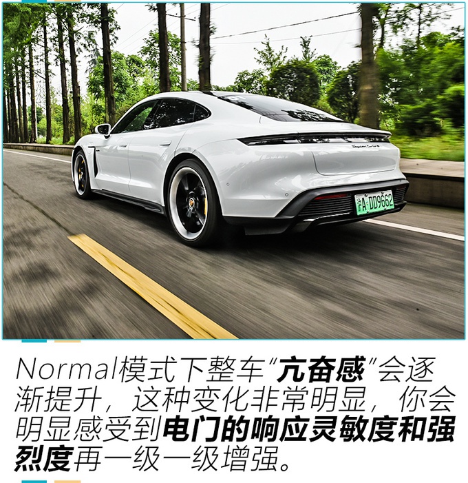 2.8秒的加速感，让你乖乖束手就擒，保时捷Taycan到底有多香？