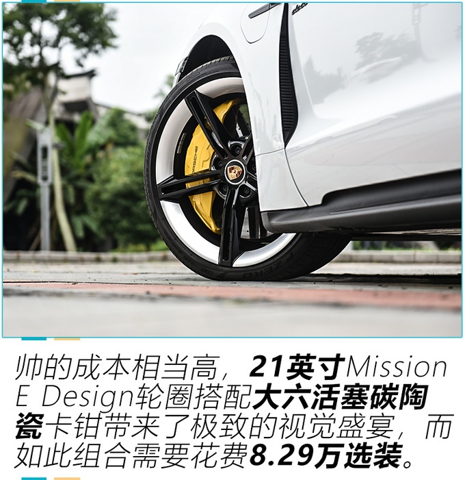 2.8秒的加速感，让你乖乖束手就擒，保时捷Taycan到底有多香？