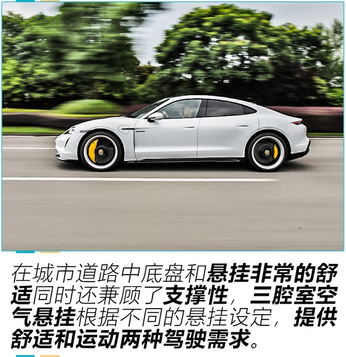 2.8秒的加速感，让你乖乖束手就擒，保时捷Taycan到底有多香？