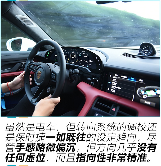 2.8秒的加速感，让你乖乖束手就擒，保时捷Taycan到底有多香？