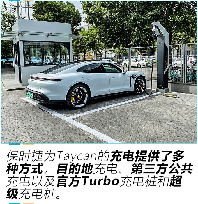 2.8秒的加速感，让你乖乖束手就擒，保时捷Taycan到底有多香？