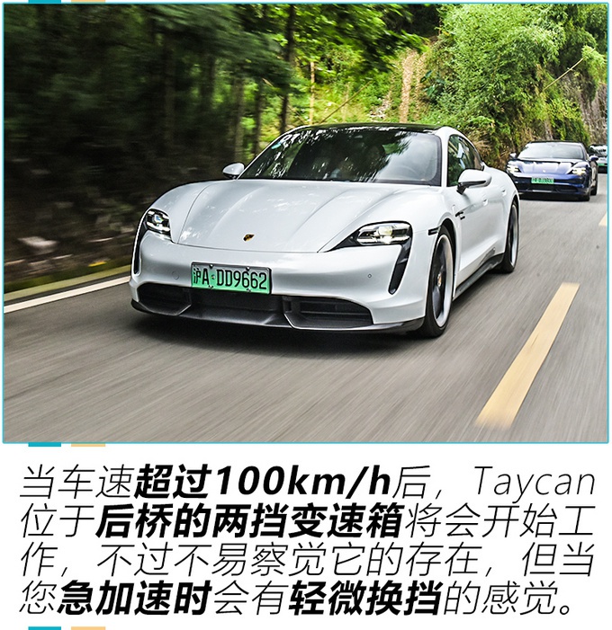 2.8秒的加速感，让你乖乖束手就擒，保时捷Taycan到底有多香？