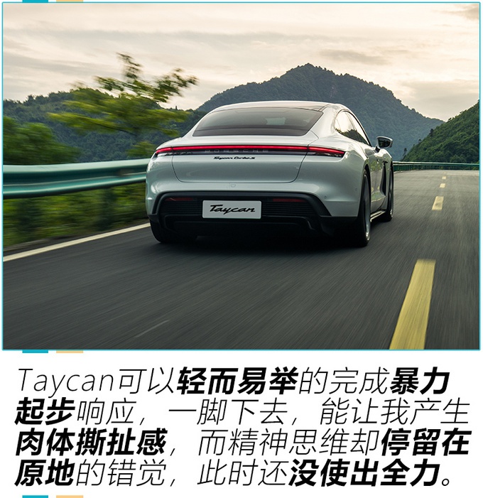 2.8秒的加速感，让你乖乖束手就擒，保时捷Taycan到底有多香？