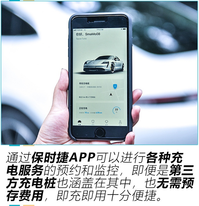 2.8秒的加速感，让你乖乖束手就擒，保时捷Taycan到底有多香？