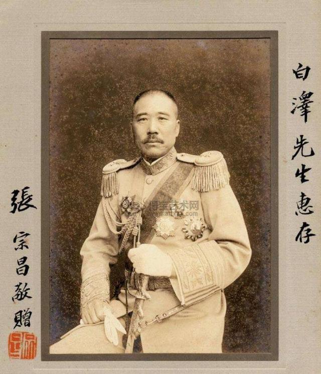 张宗昌的诗作，其直系后人怒斥子虚乌有！|民国_新浪新闻