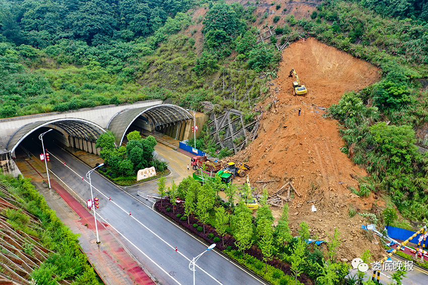 突发!娄星区万宝隧道往高铁南站处塌方 请注意绕行!