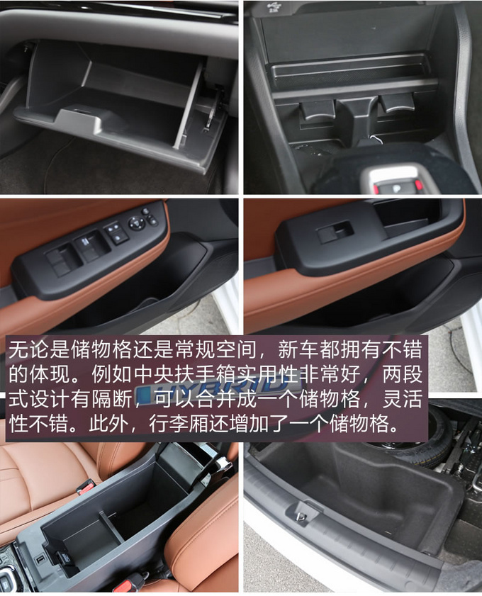 本田凌派混动上市，13.98万起！空间大、油耗低，最后短板也没了