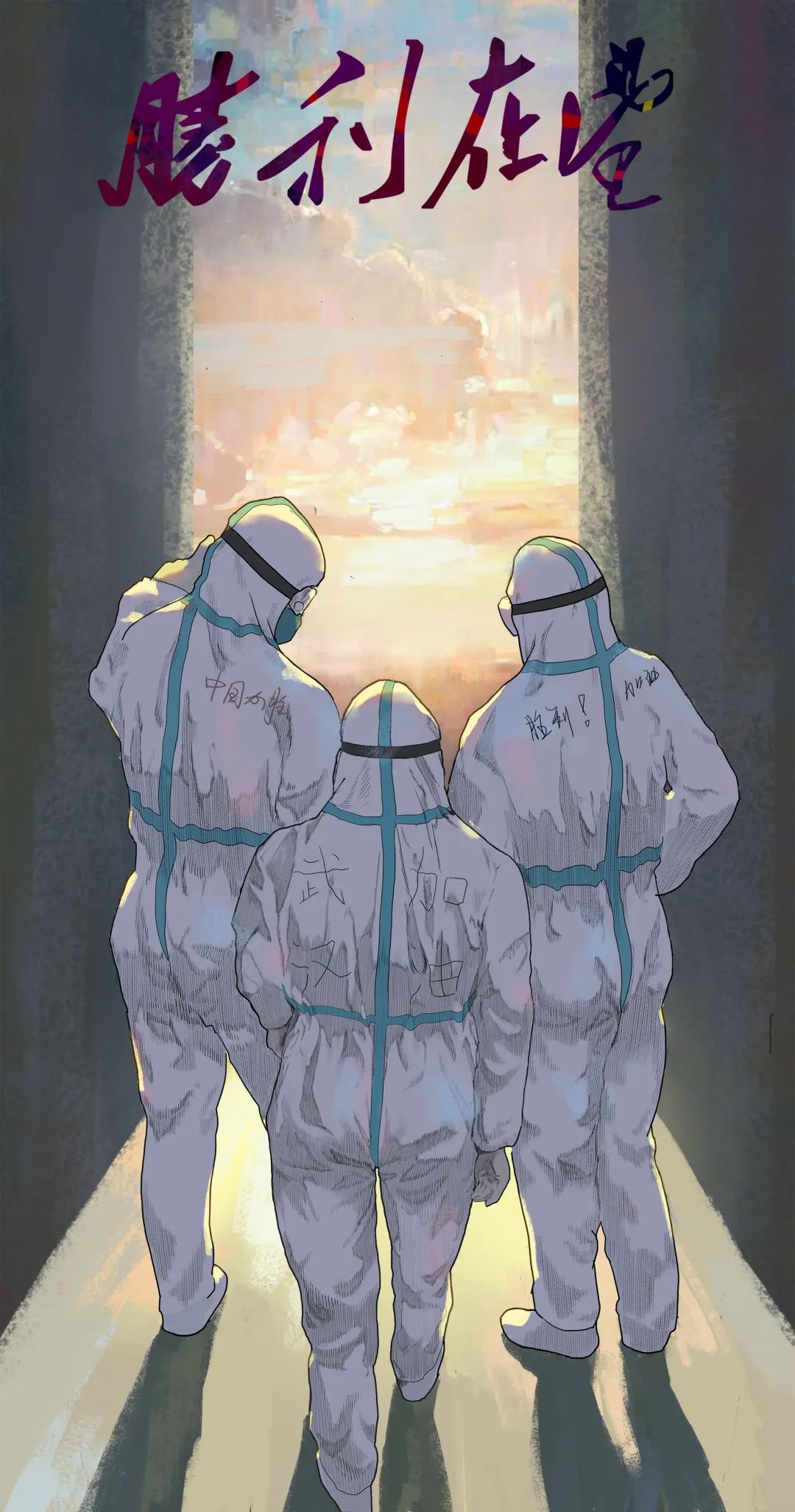 同济学子提笔勾画抗疫风云(上)