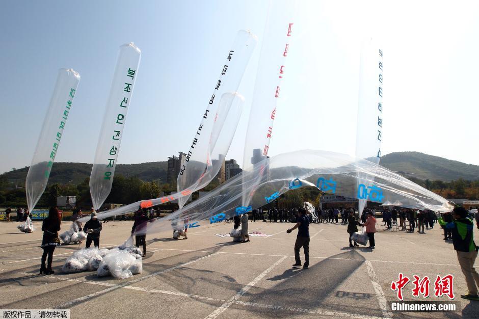  资料图：当地时间2014年10月10日，韩国坡州，韩国一民间团体散发反朝传单，约两万张反朝传单随气球升空。