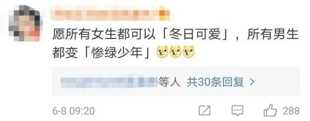 敲黑板!那些不像成语的成语:药店飞龙、无肠公子、惨绿少年……