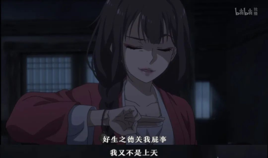 3分!现在国漫都这么强了吗?