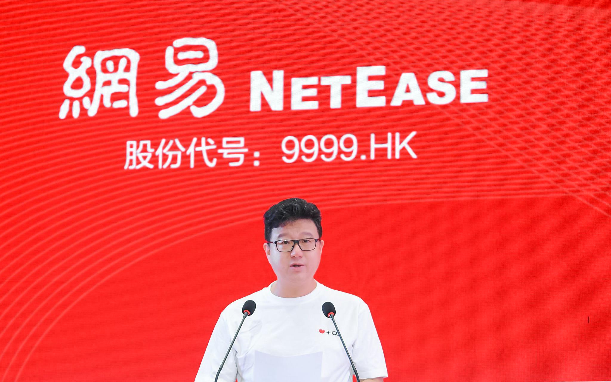 网易创始人丁磊:如果不是对互联网的热爱 公司可能消失|丁磊|网易_新浪新闻