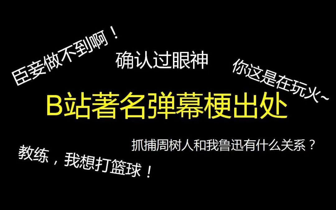 小破站想主流,卫视剧要减龄,b站同步卫视新剧是解题妙招吗?