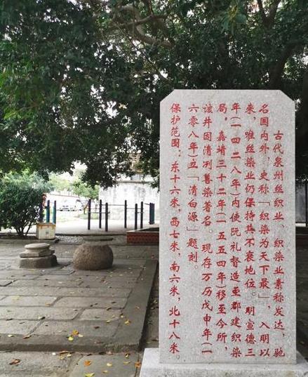 泉州这口古井,曾染出天下第一的深青色