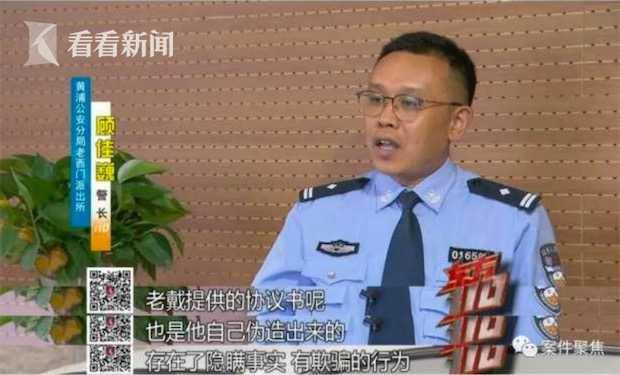 十年房产中介反遭客户骗，这是什么套路……