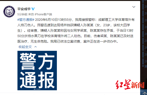 2020年成都理工大学_2021成都理工大学新传考研冲刺必读