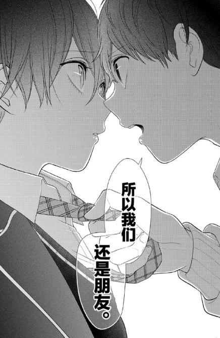 泥石流结局不只这一部盘点剧情呕地穿心恋爱漫画网友直呼狗血