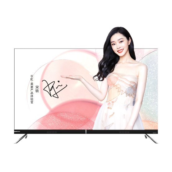 长虹美菱牵手国民女神宋轶,品质家电引领年轻化潮流