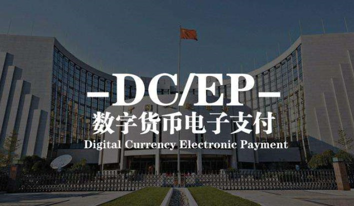 数字美元基金会敦促美国政府探索央行数字资产