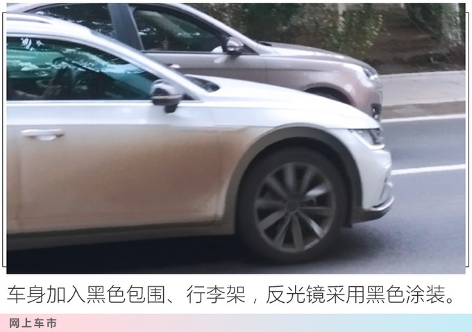 大众新款CC国内实拍，两周后亮相，这颜值看一眼就爱上了