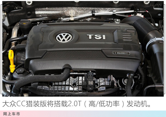 大众新款CC国内实拍，两周后亮相，这颜值看一眼就爱上了