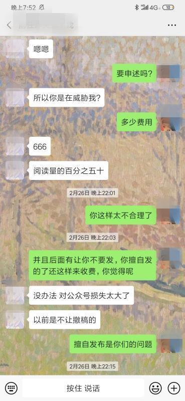 28彩票官网