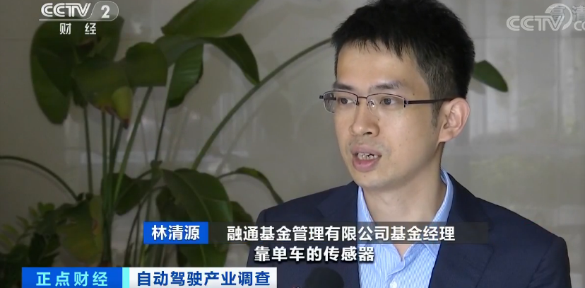 自动驾驶：百度等投入上千亿元，行业迎黄金发展期