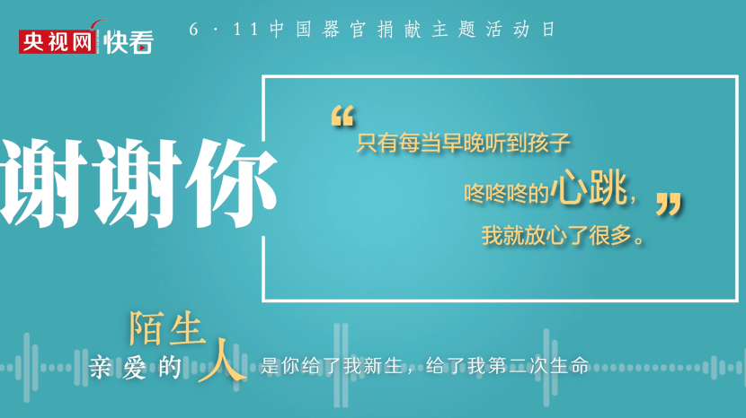 谢谢你,那个我最熟悉的陌生人