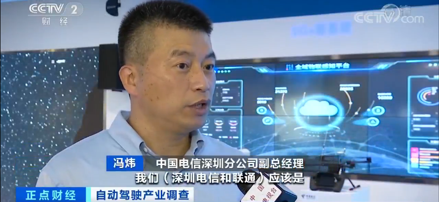 自动驾驶：百度等投入上千亿元，行业迎黄金发展期